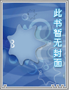 妖颜惑众(悬疑,奇幻,18R)